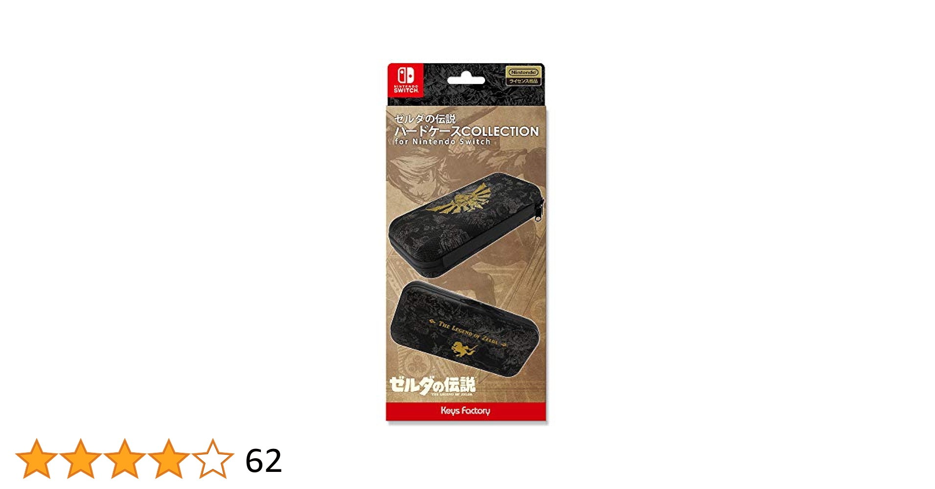 Amazon.co.jp: 【任天堂ライセンス商品】ハードケース